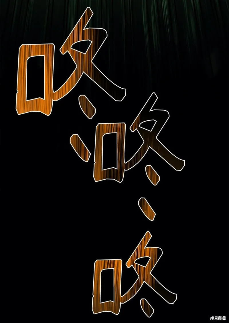 第90话 第96页