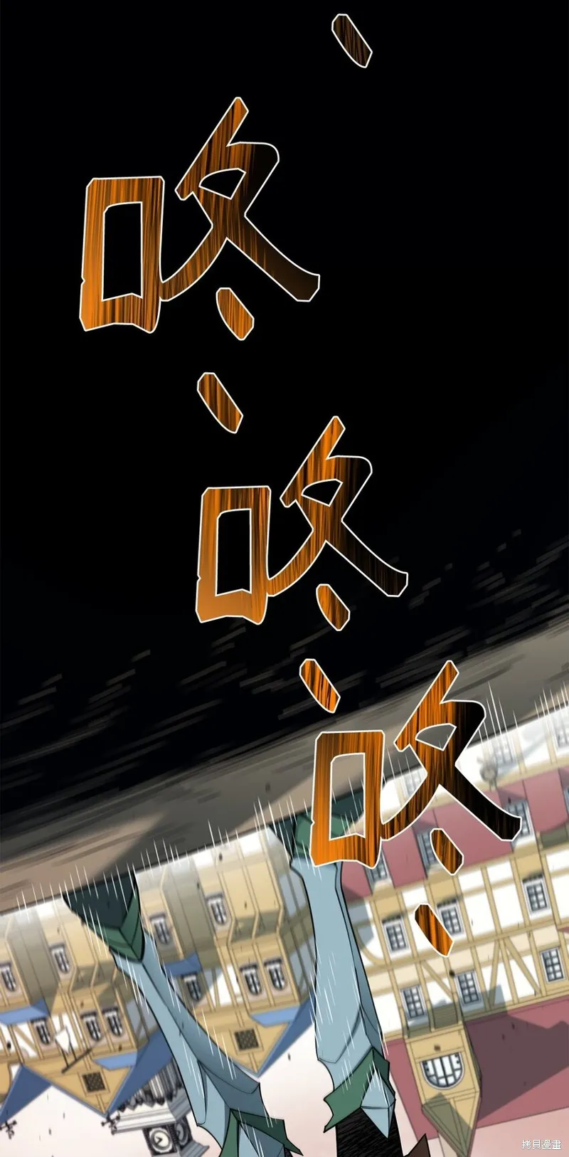 第90话 第97页