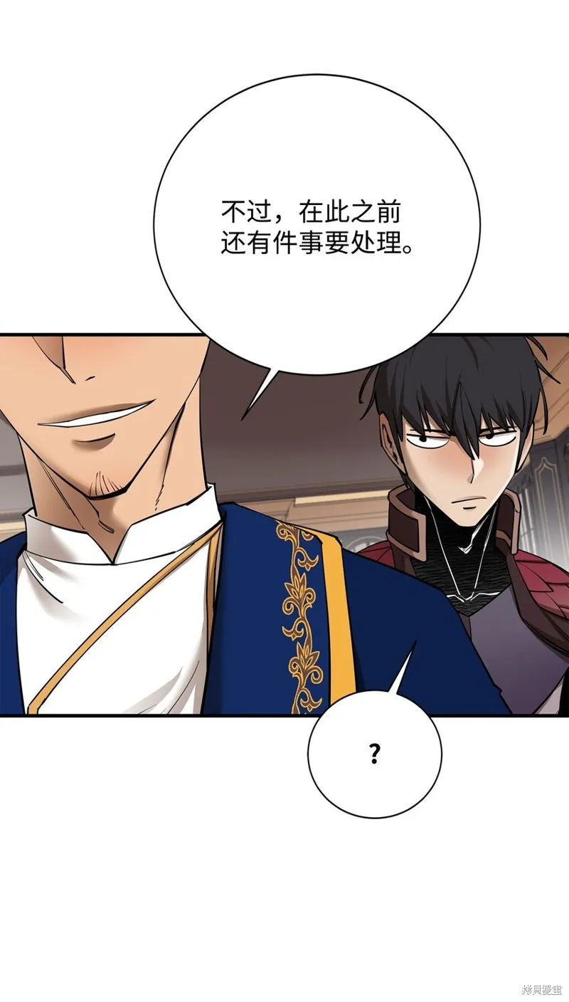 第92话 第8页