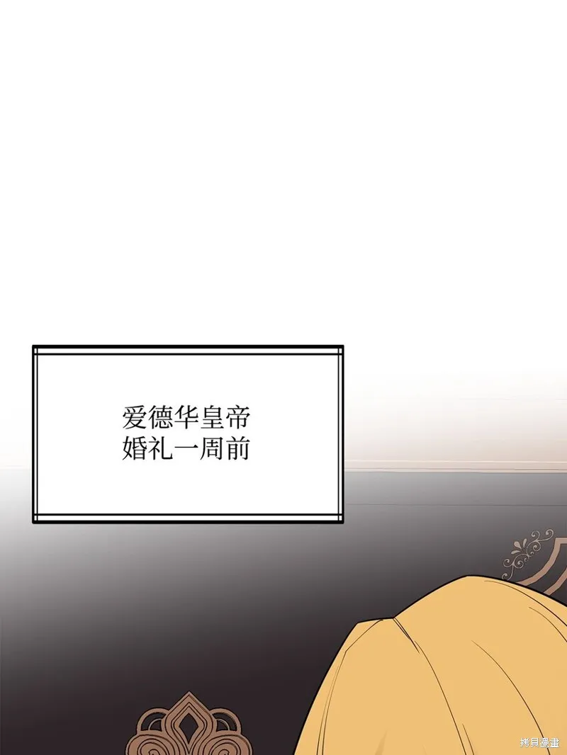 第92话 第12页