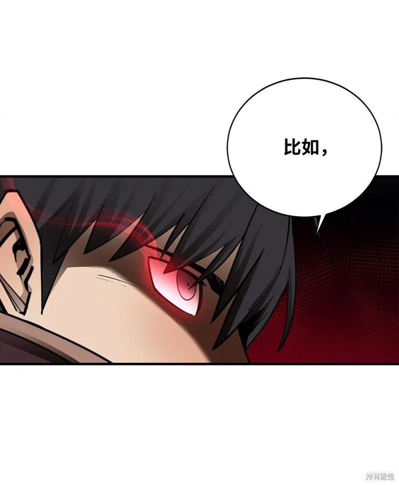 第92话 第16页