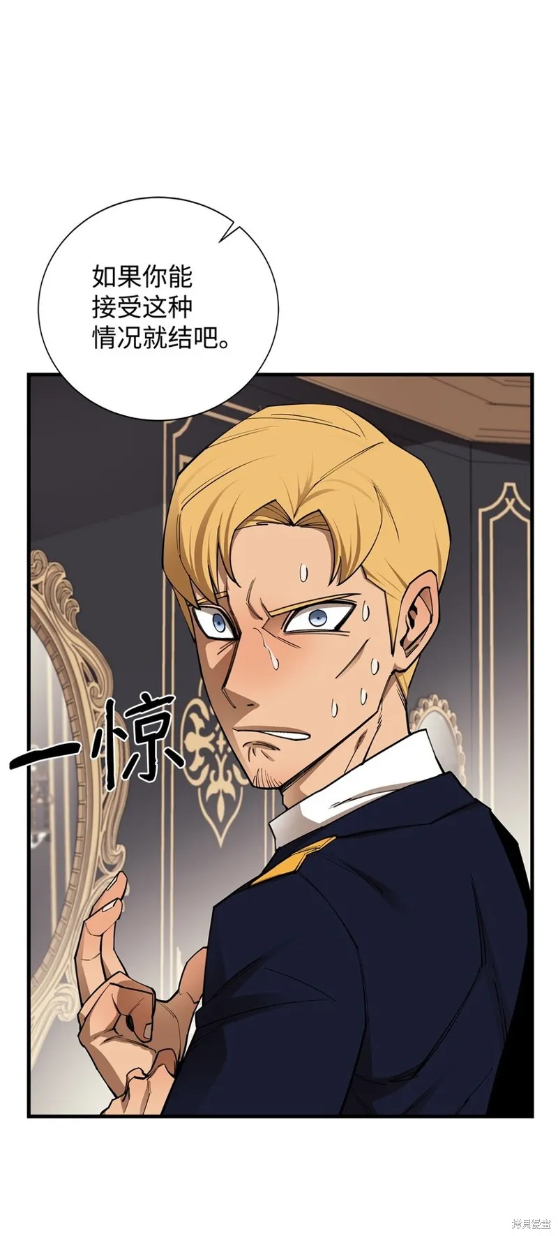 第92话 第19页