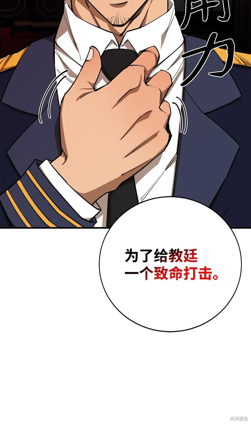 第92话 第26页