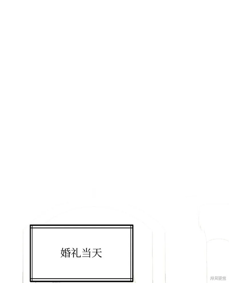 第92话 第27页
