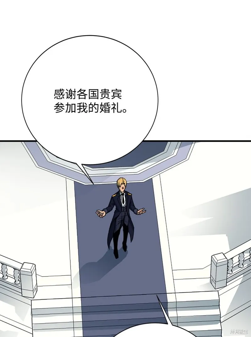 第92话 第32页