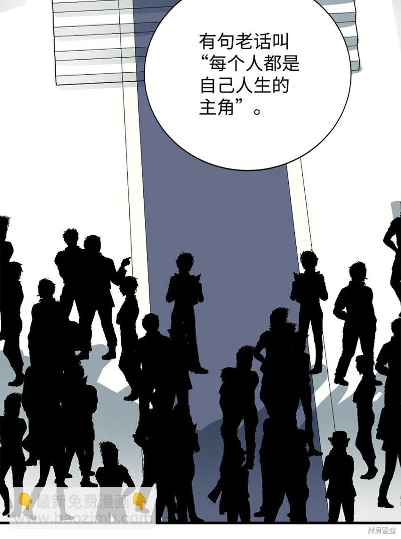 第92话 第33页
