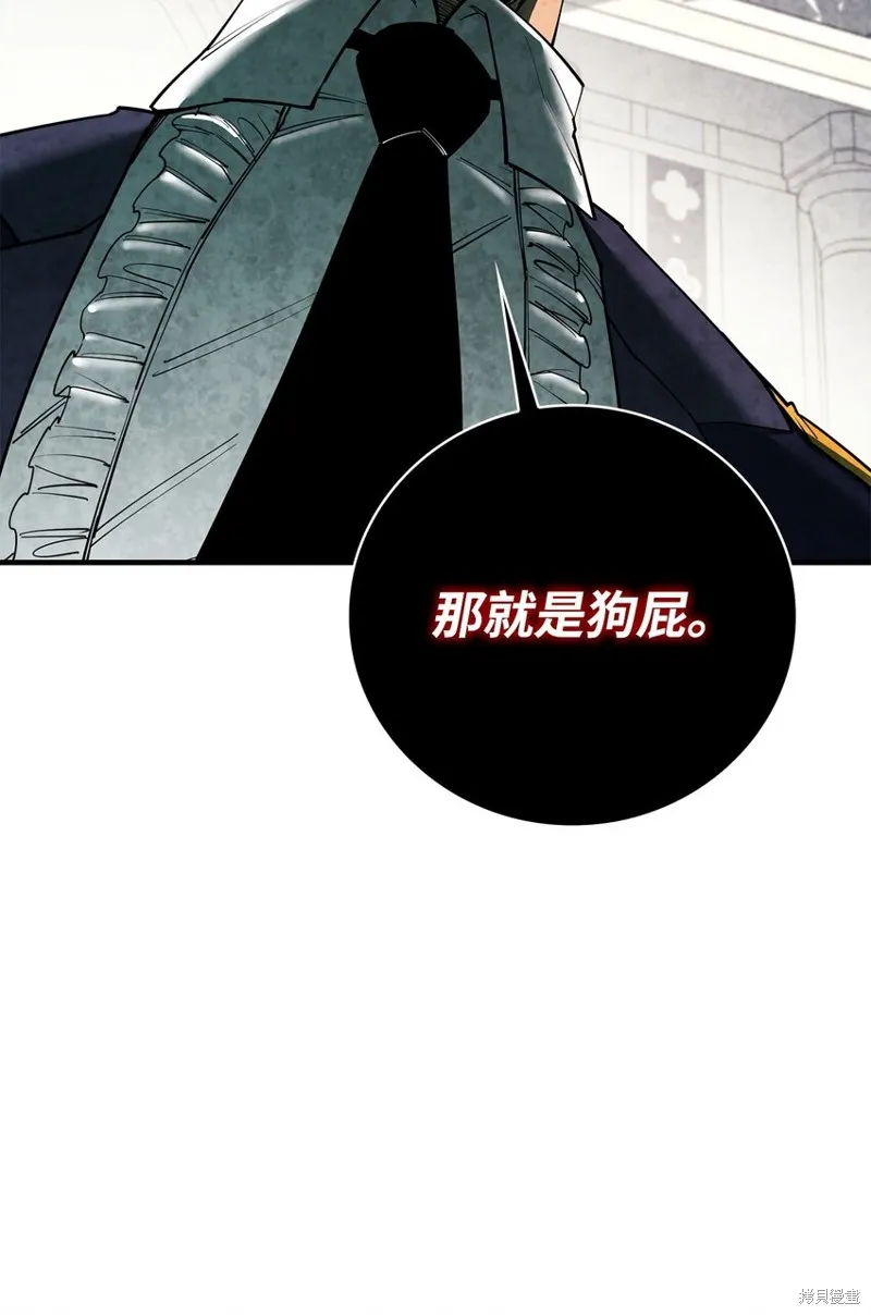 第92话 第35页