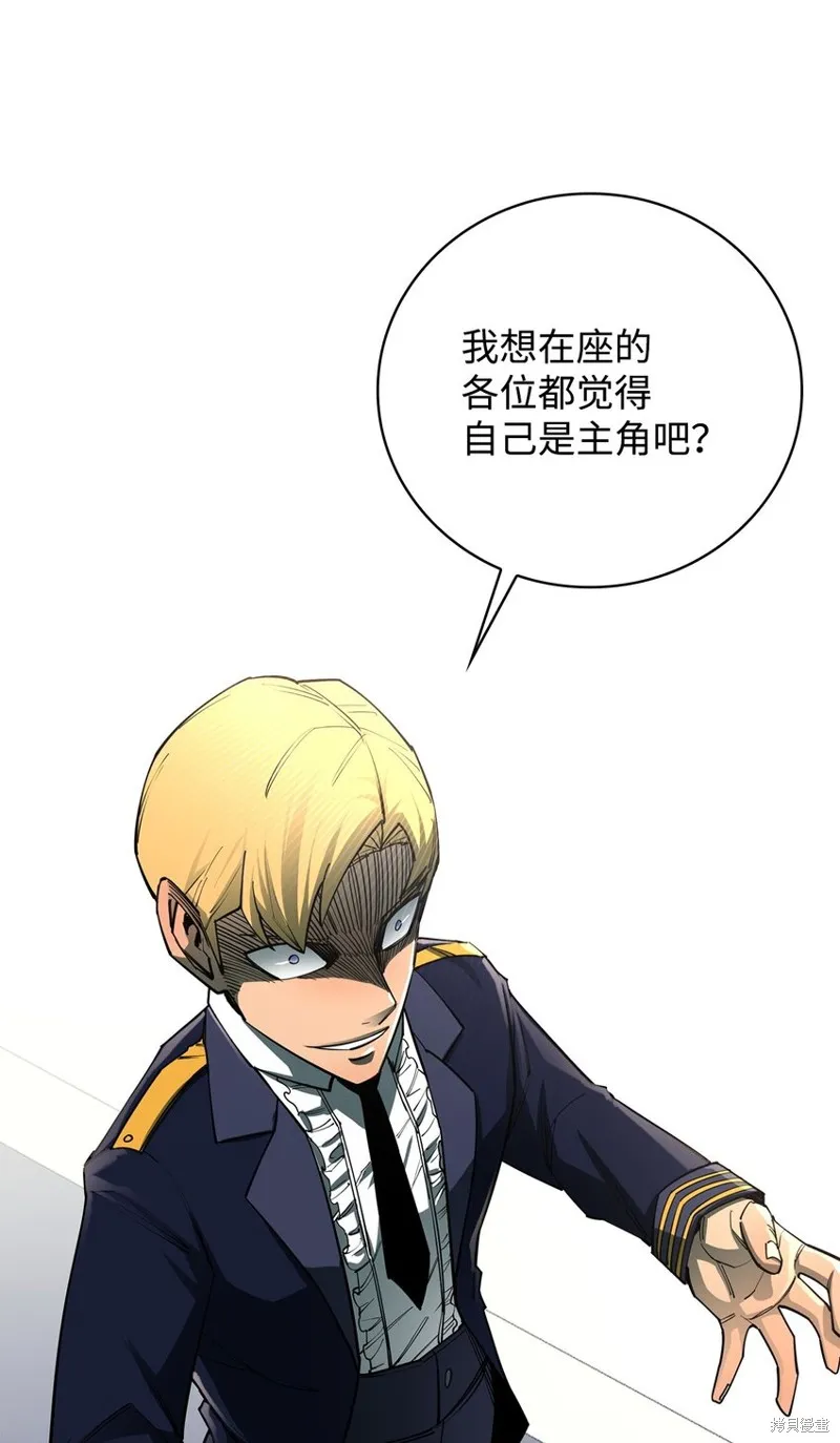 第92话 第37页