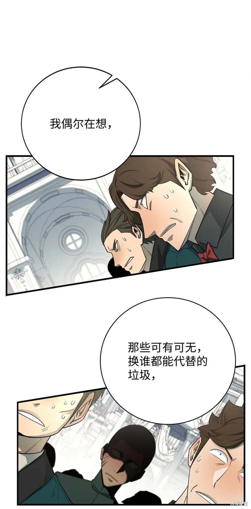 第92话 第39页