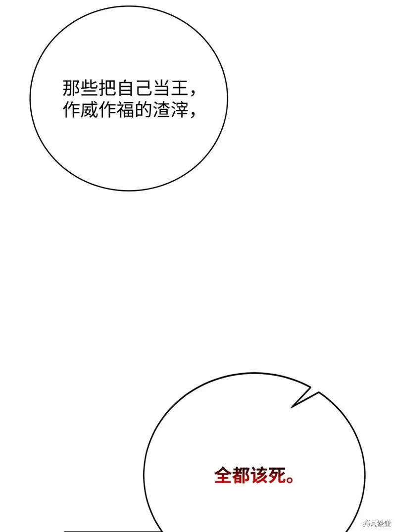 第92话 第40页