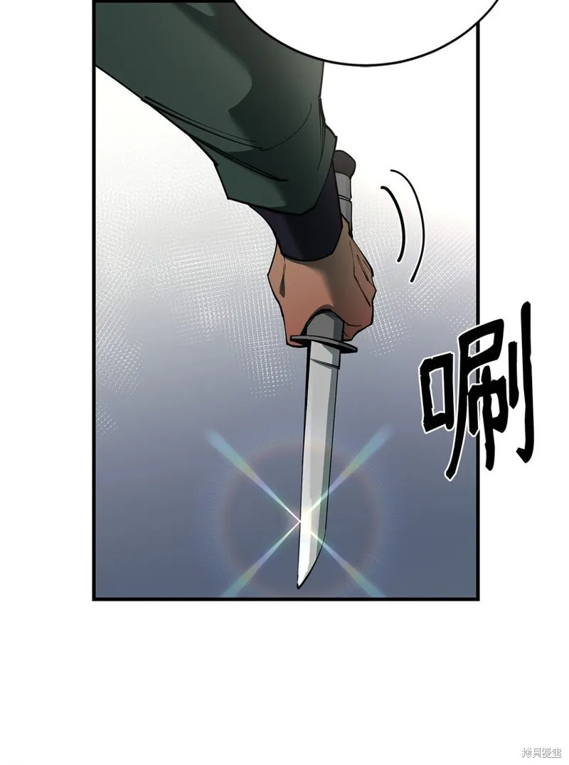 第92话 第41页