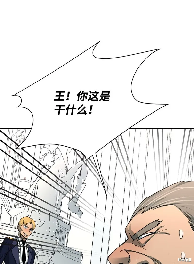 第92话 第49页
