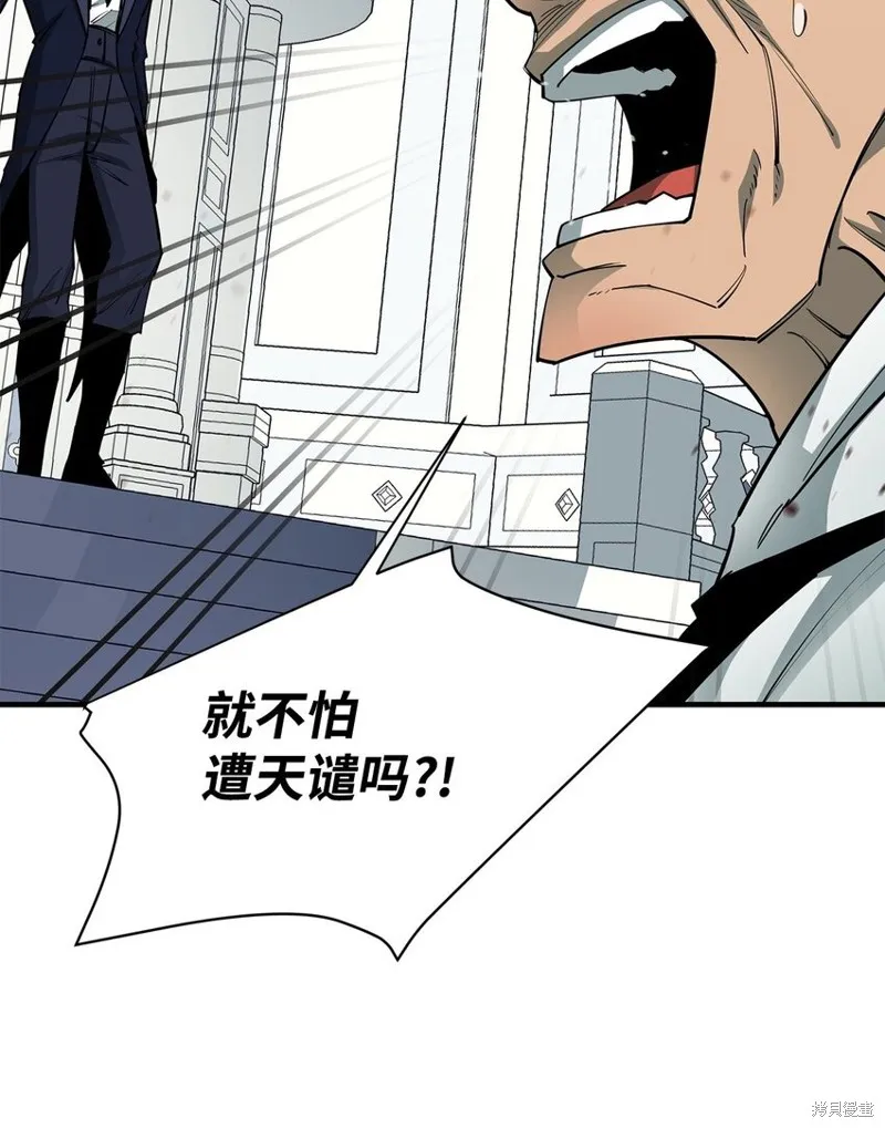 第92话 第50页