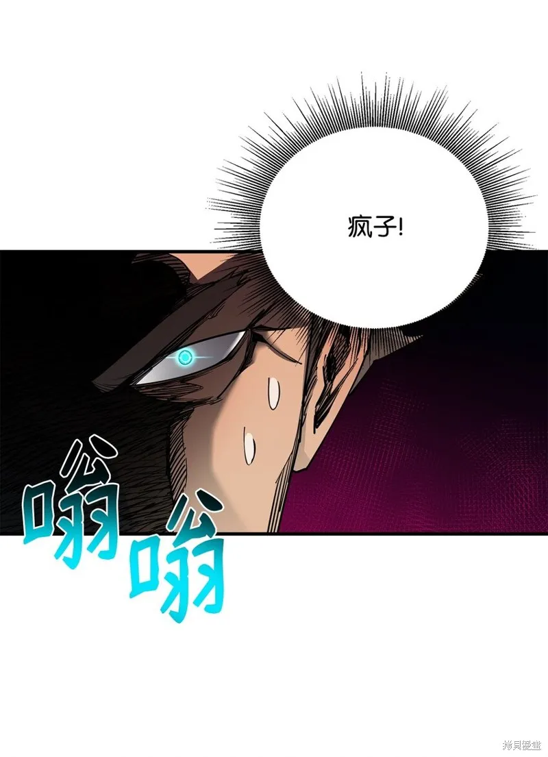 第92话 第52页