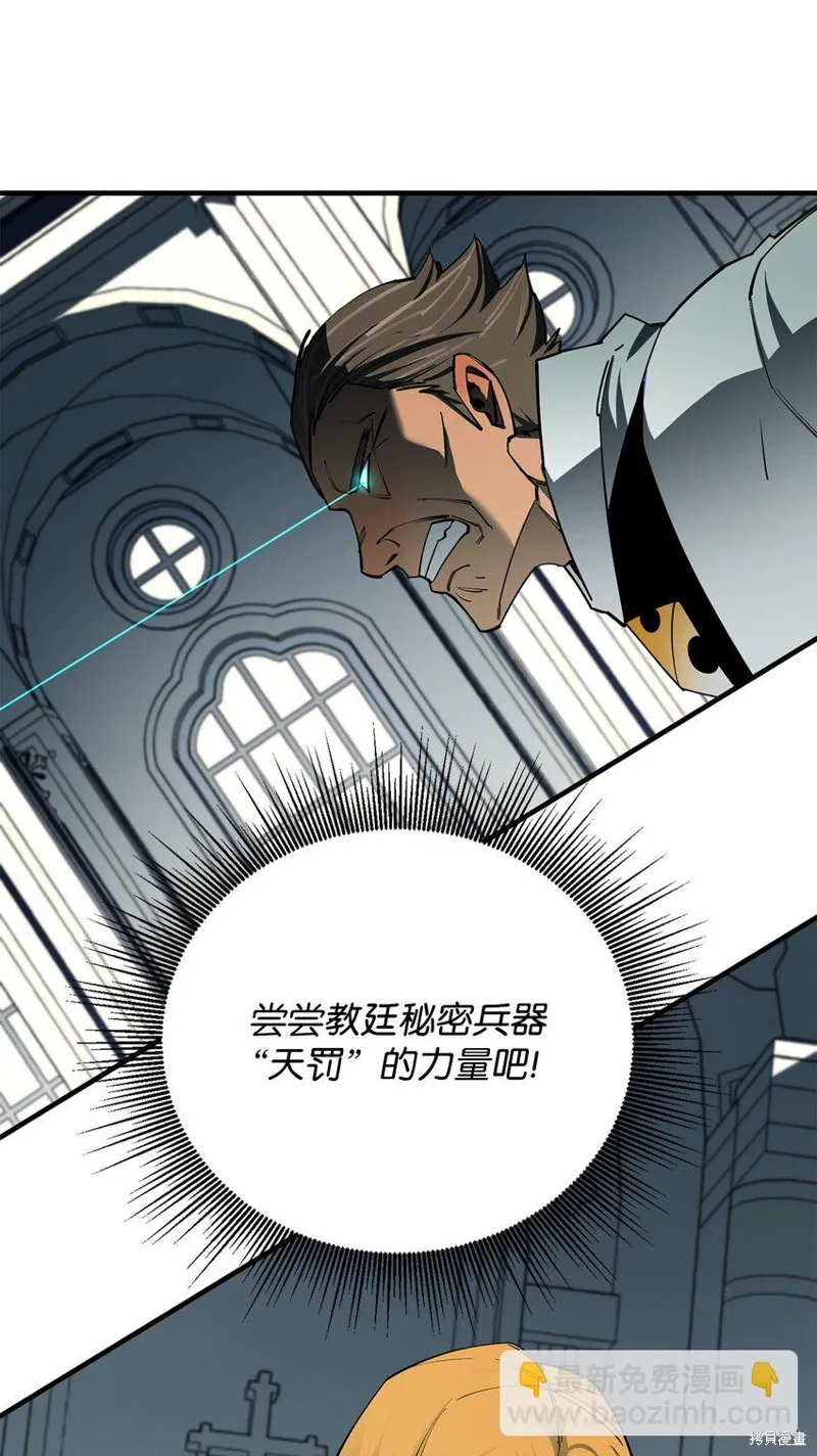 第92话 第53页