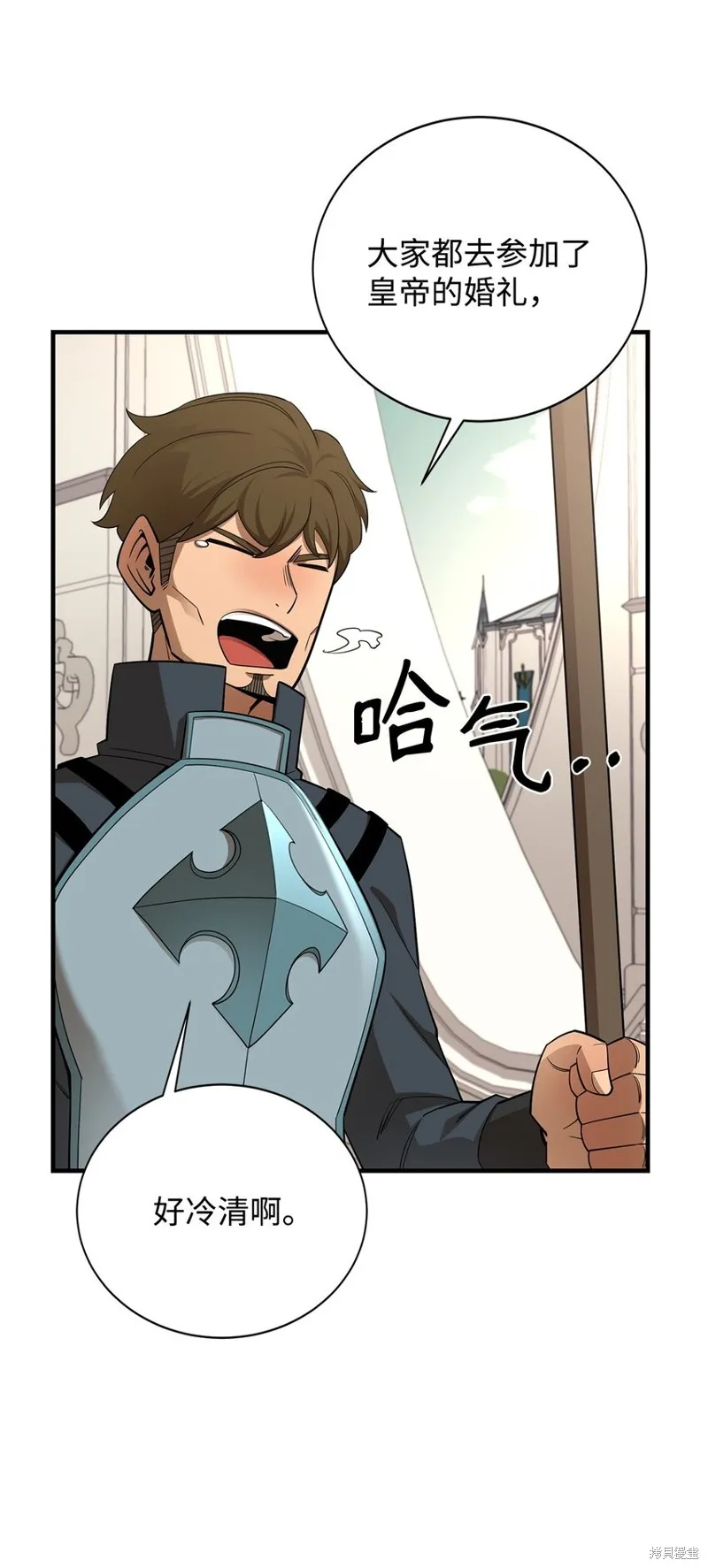 第92话 第57页
