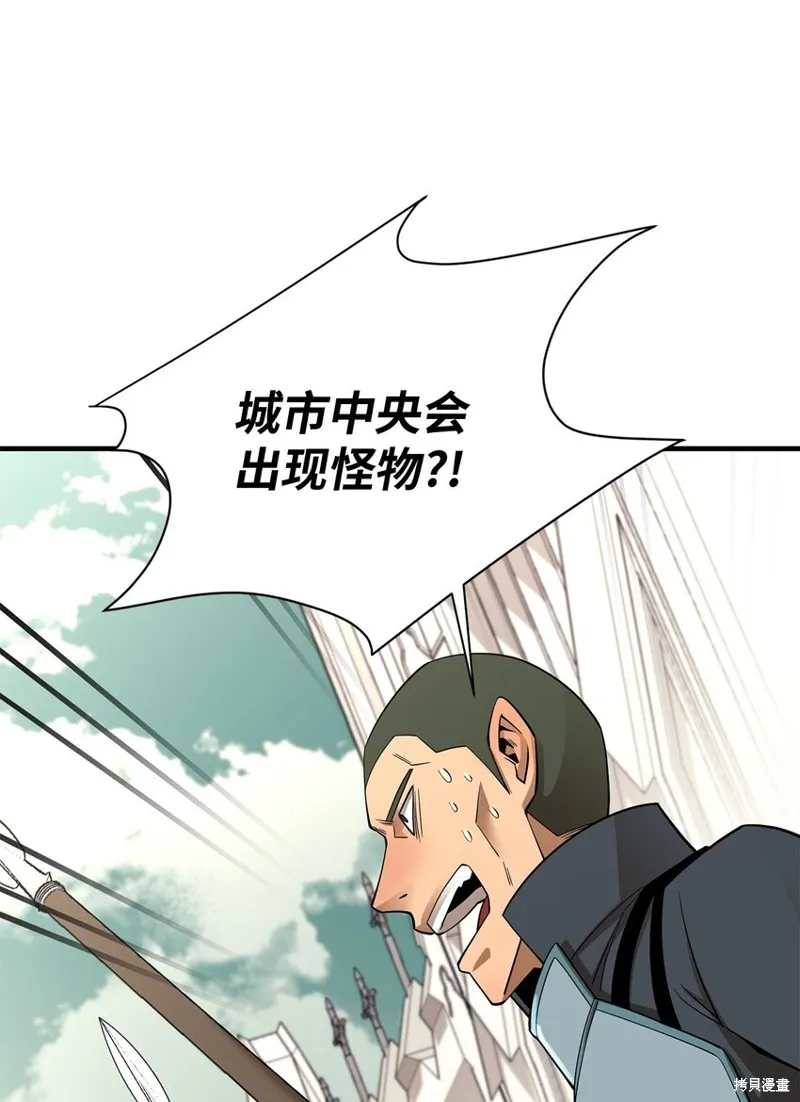 第92话 第64页