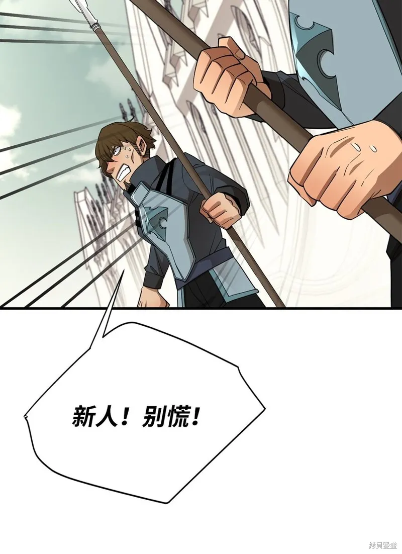 第92话 第65页