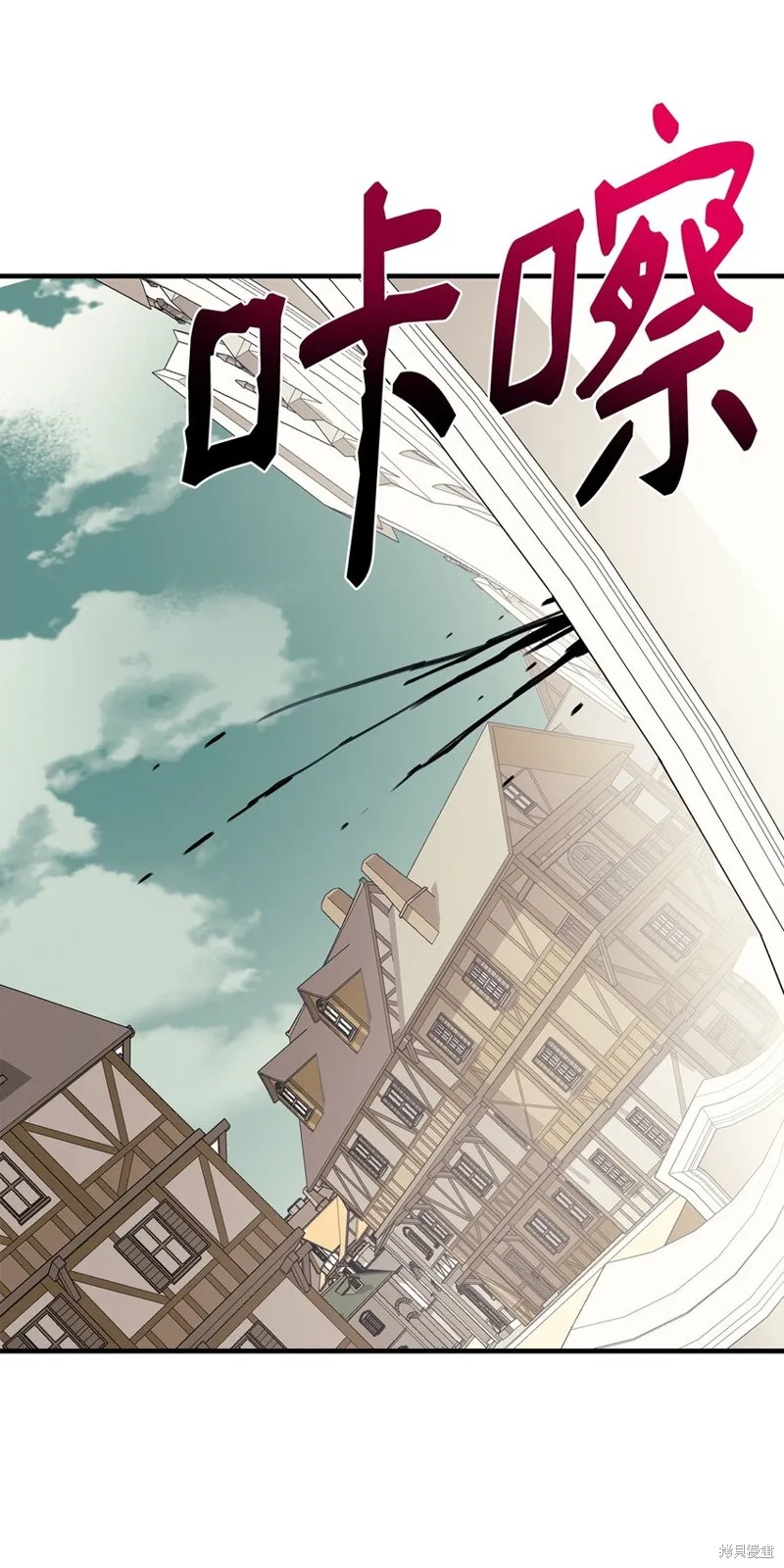 第92话 第72页