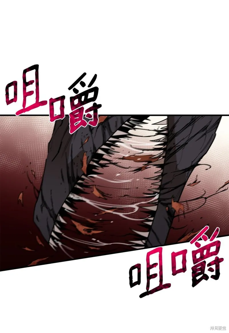 第92话 第73页