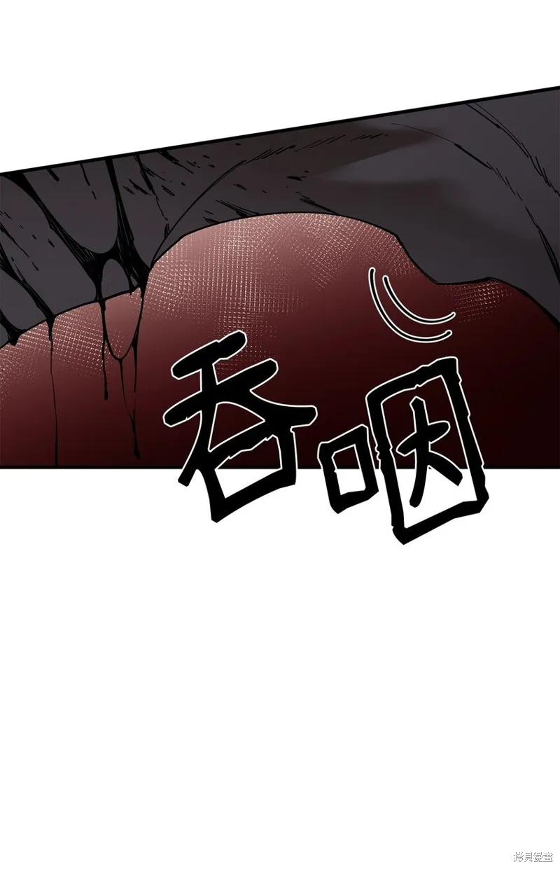 第92话 第74页