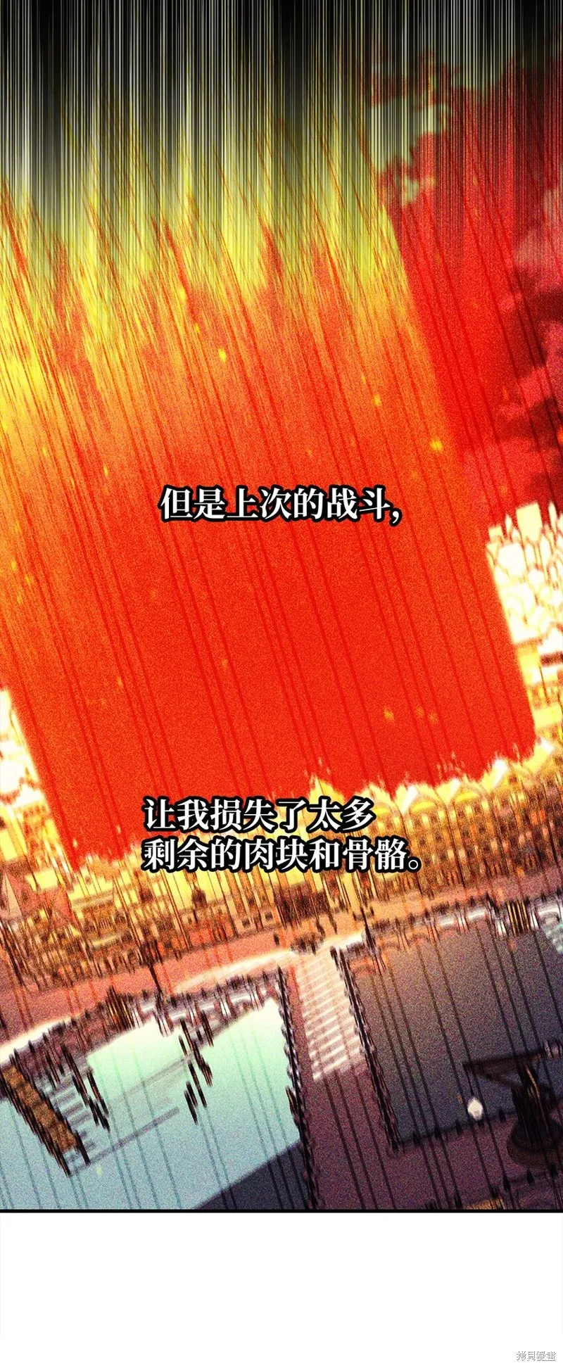 第92话 第81页