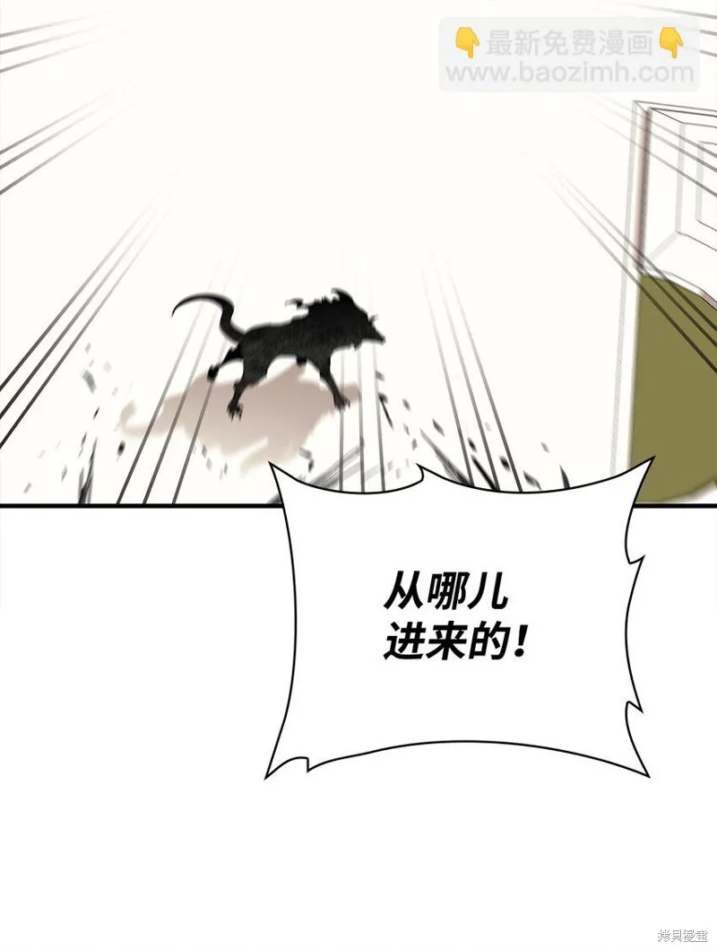 第92话 第85页