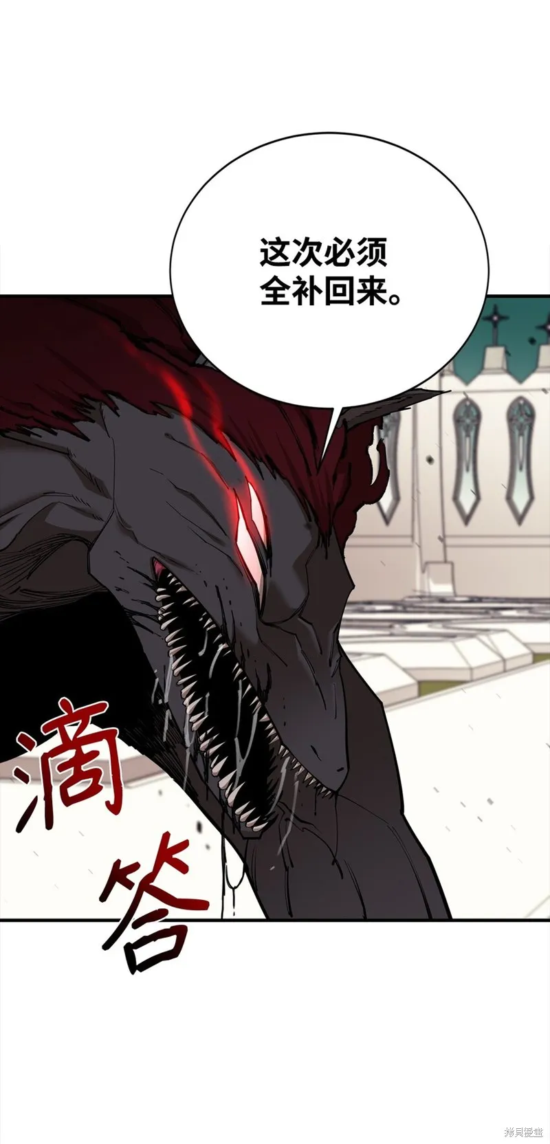 第92话 第86页