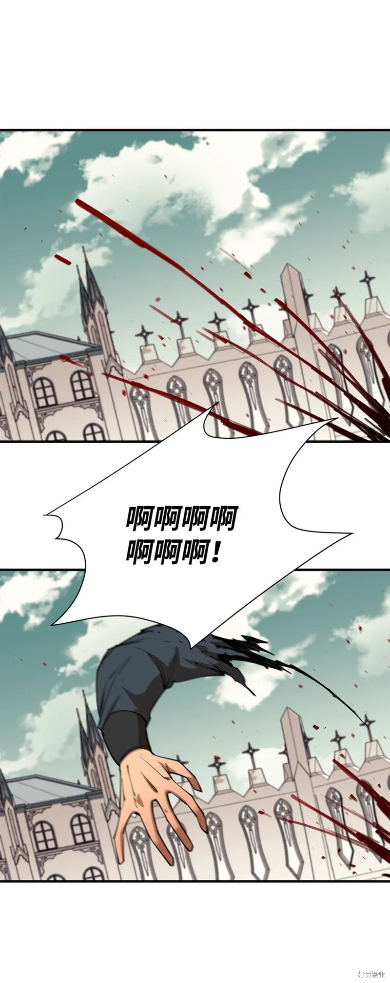 第92话 第90页