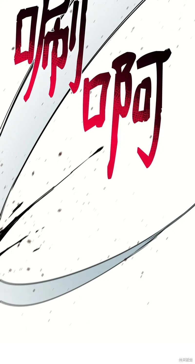 第92话 第96页