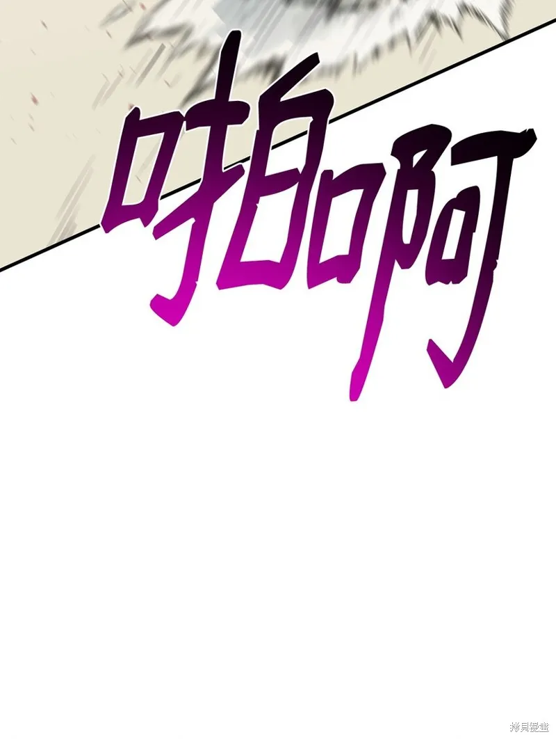 第92话 第101页