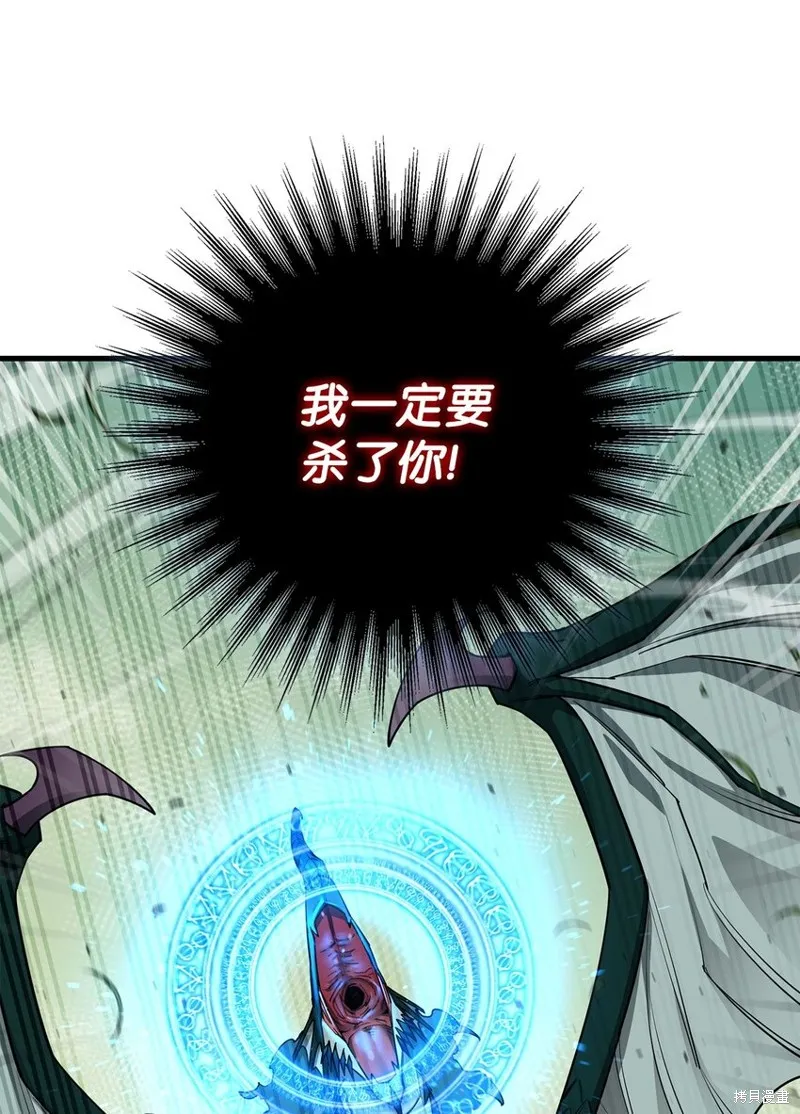 第91话 第1页