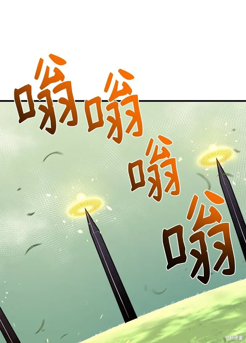 第91话 第3页