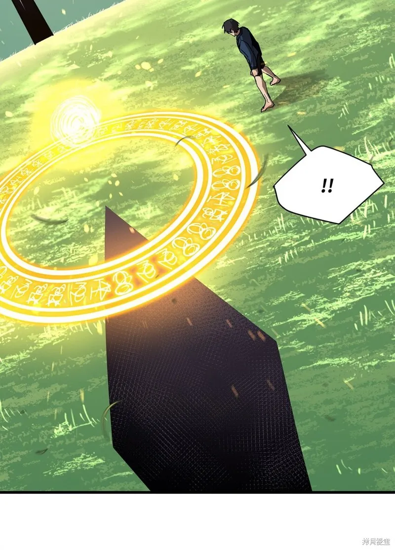 第91话 第4页