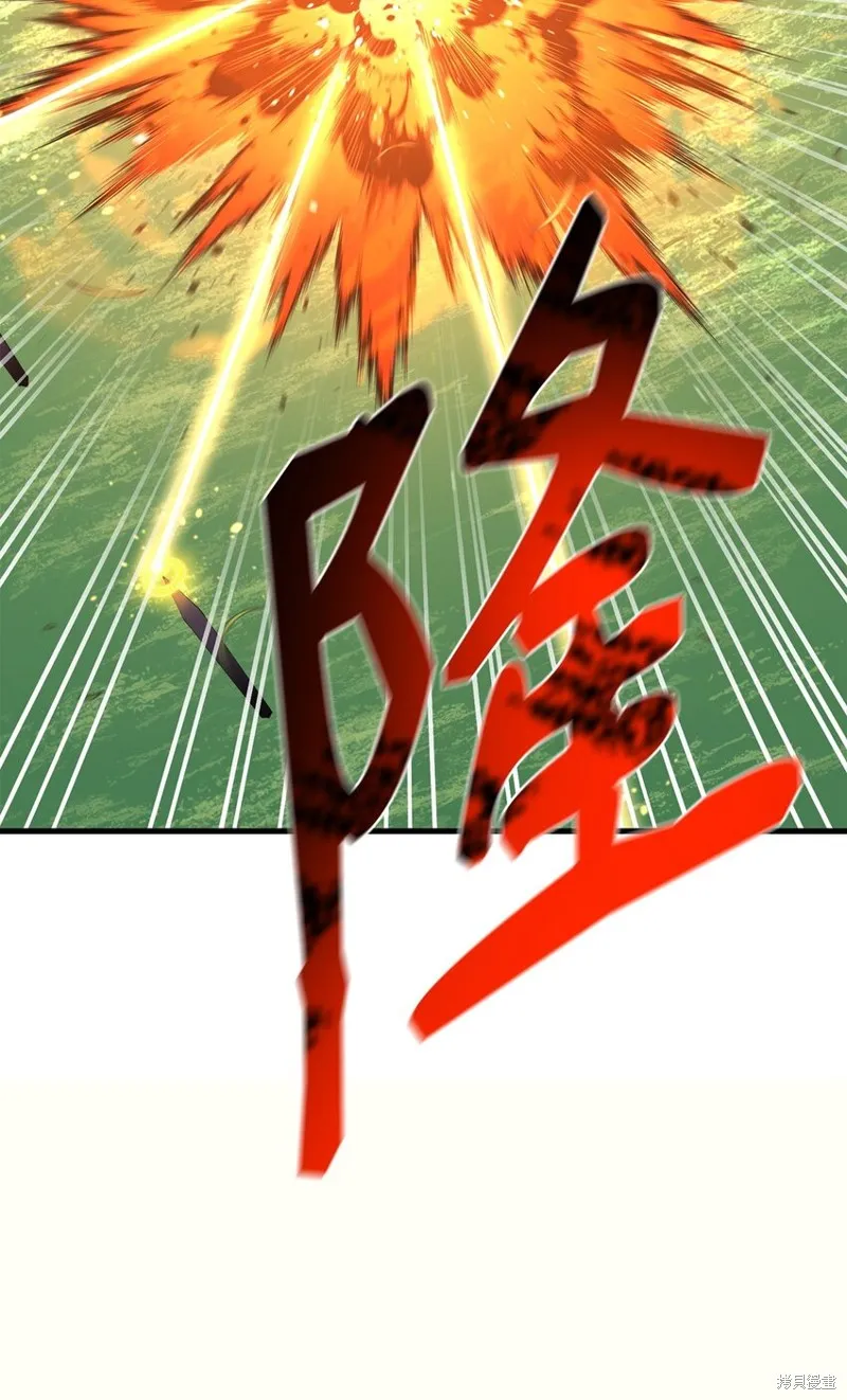 第91话 第6页