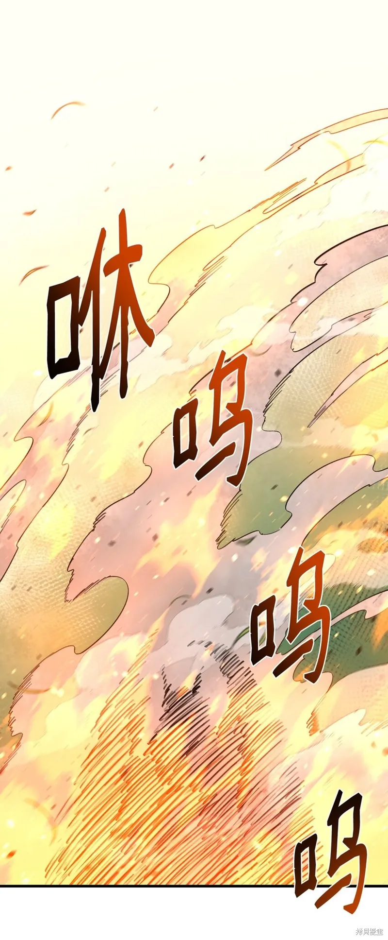 第91话 第7页