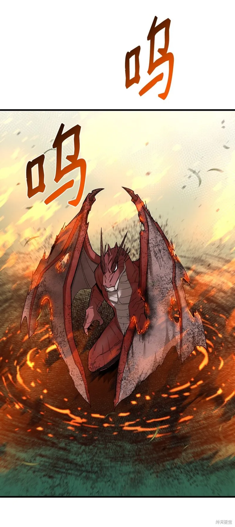 第91话 第8页