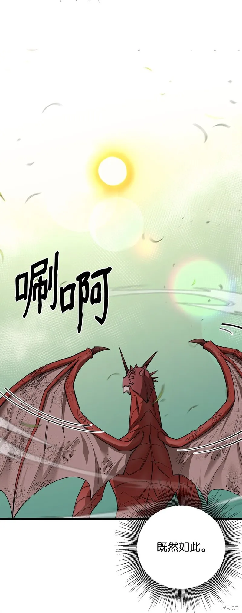 第91话 第10页
