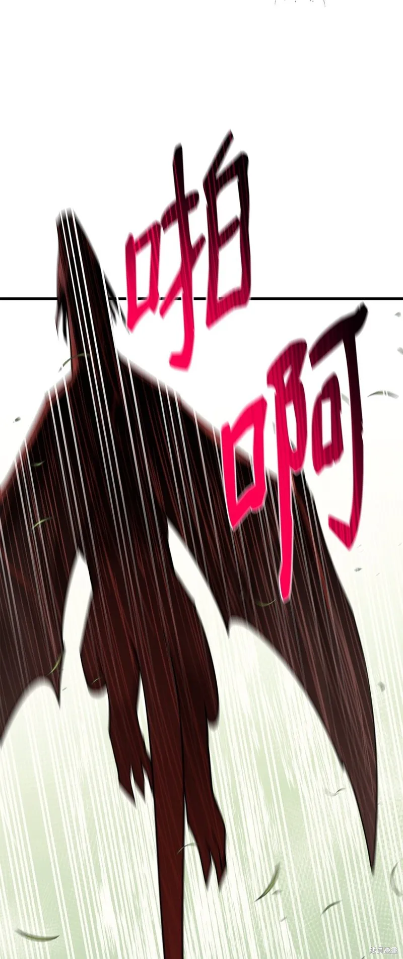 第91话 第11页