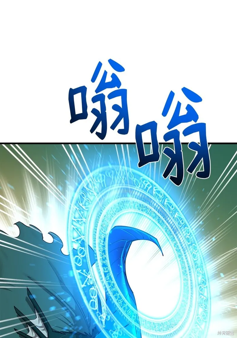 第91话 第13页