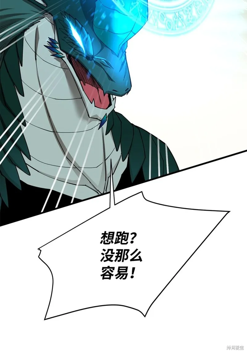 第91话 第14页