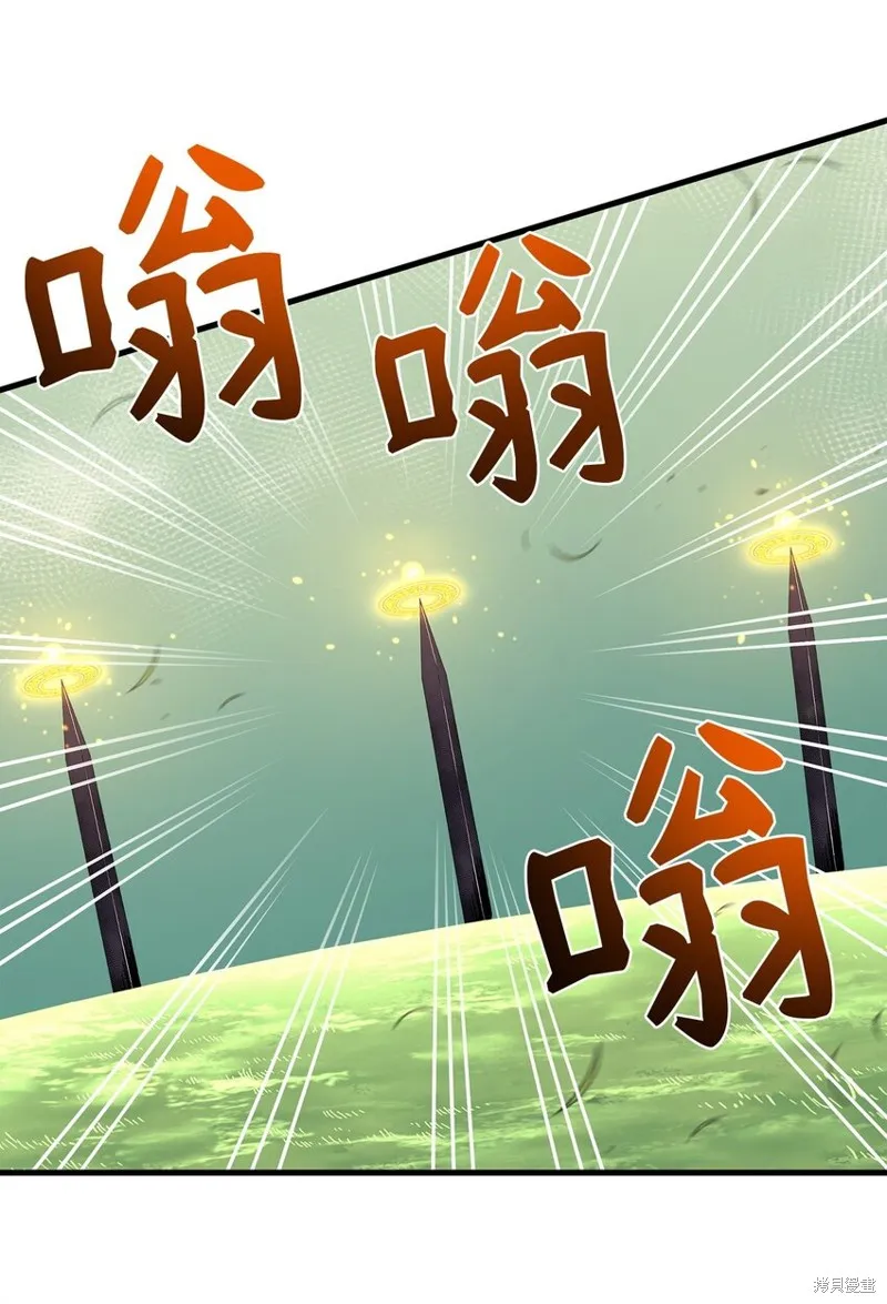 第91话 第15页