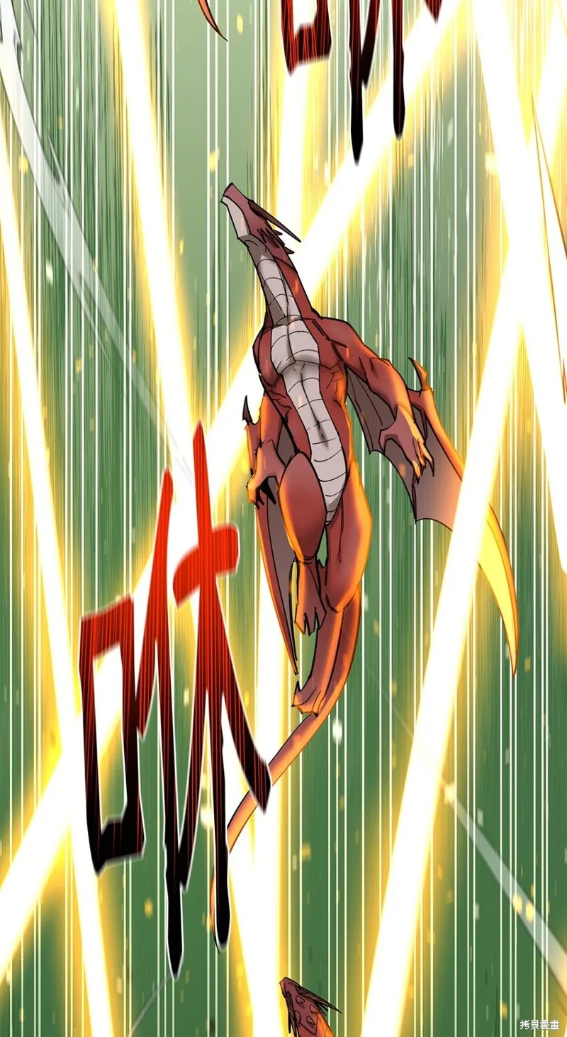 第91话 第17页