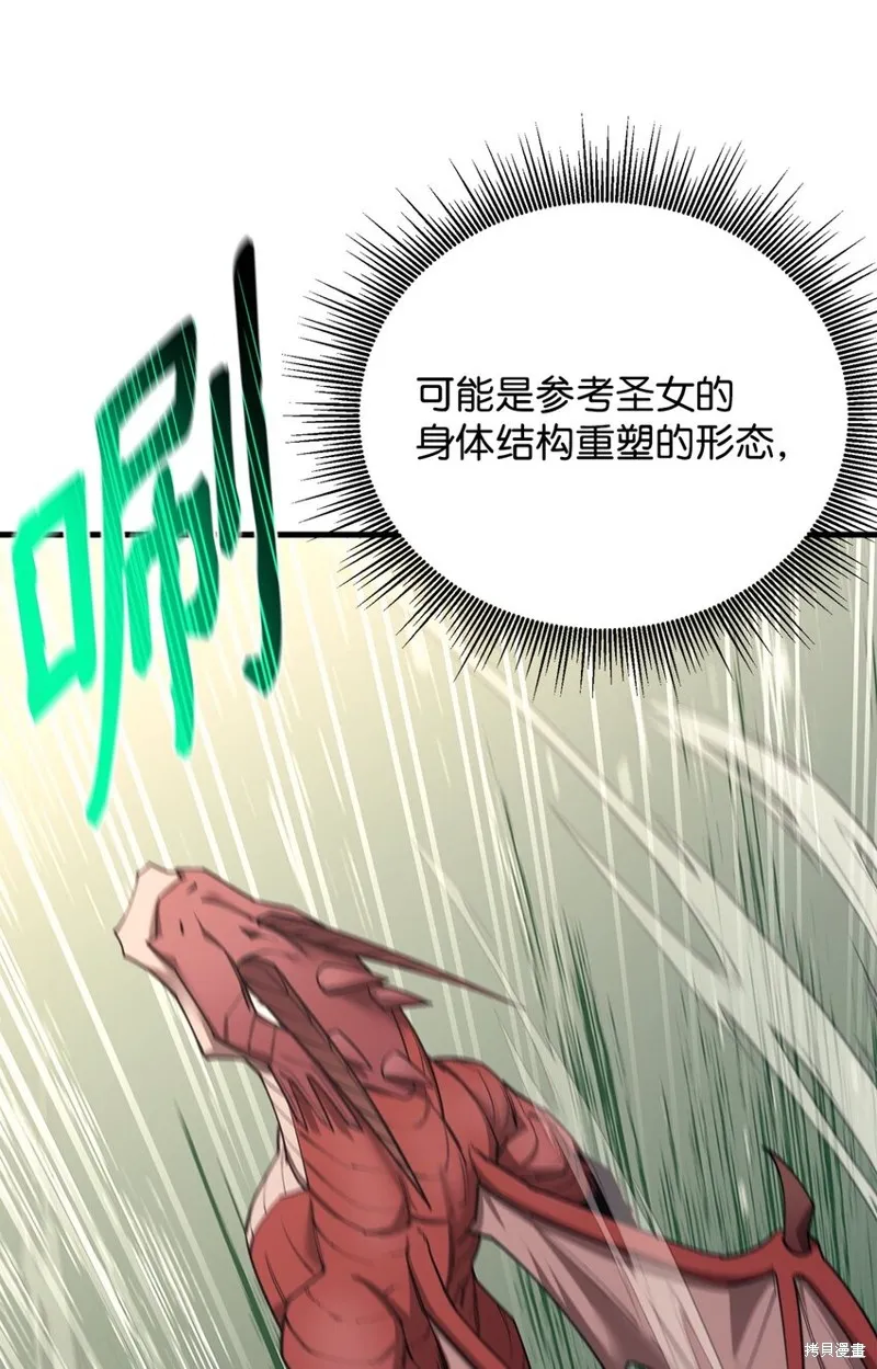 第91话 第19页