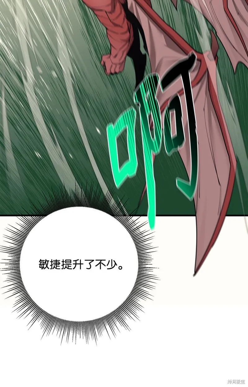 第91话 第20页