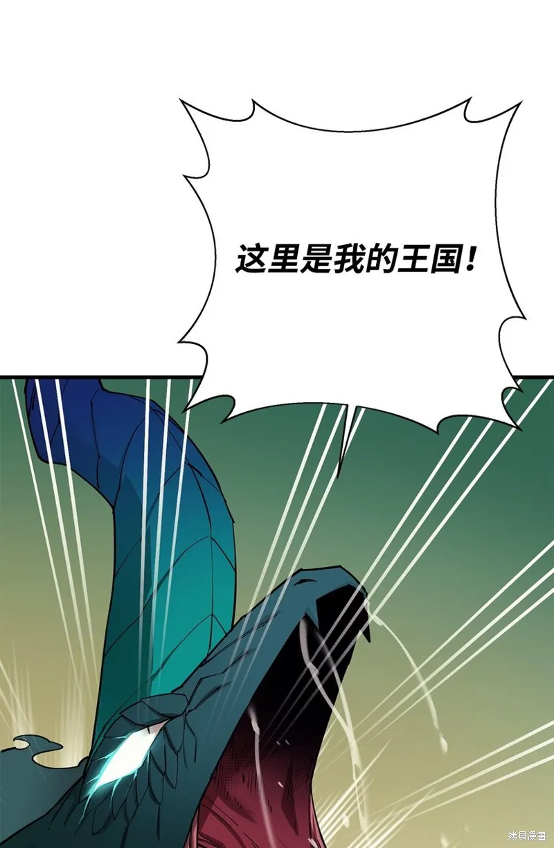 第91话 第21页