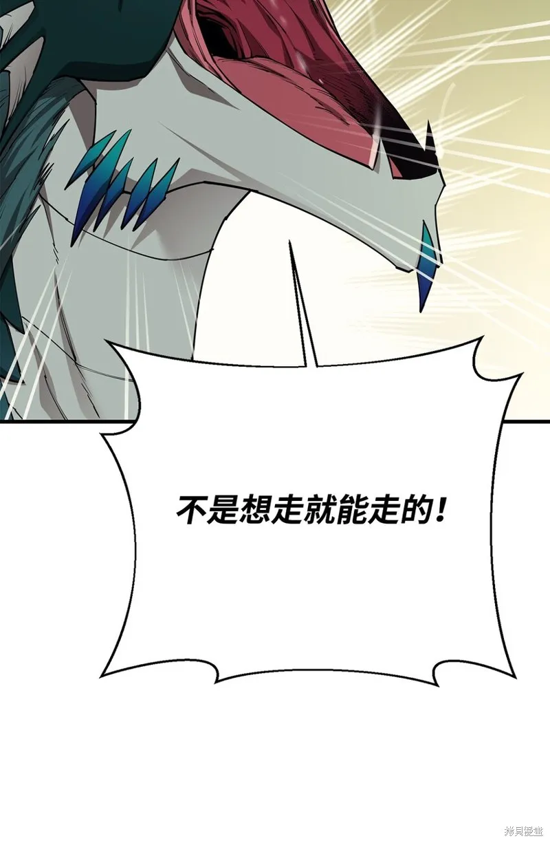 第91话 第22页