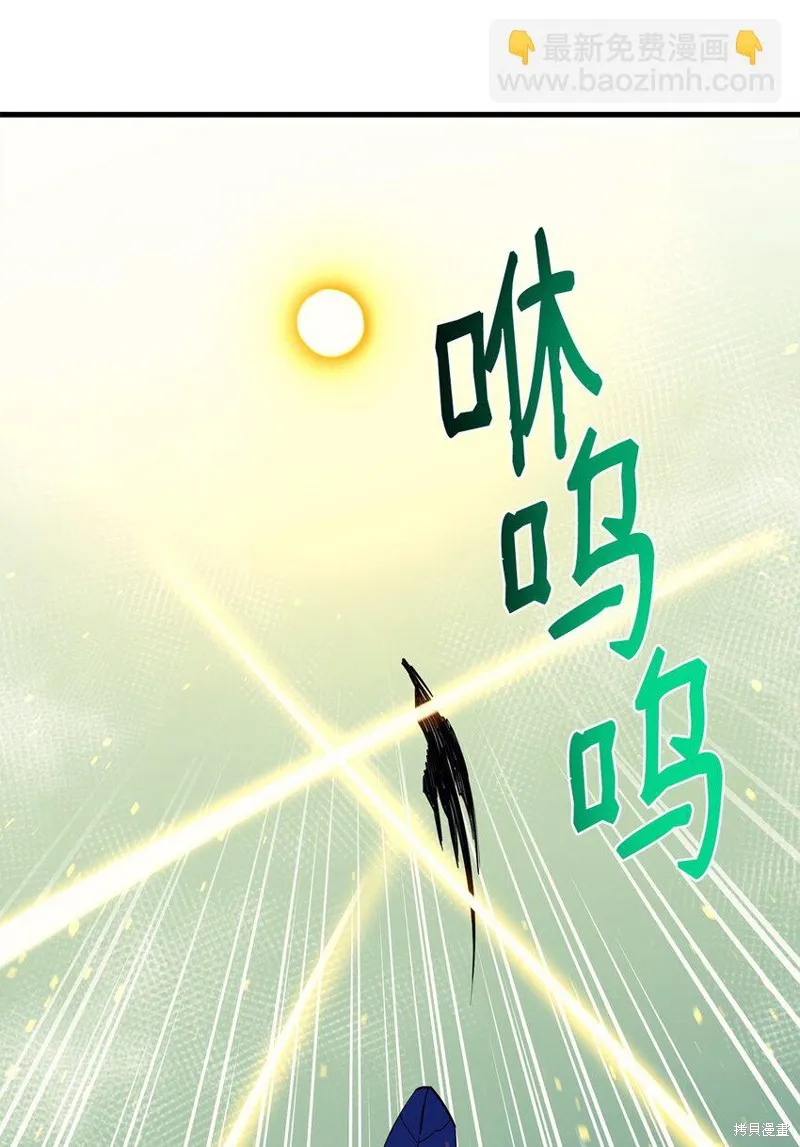 第91话 第23页
