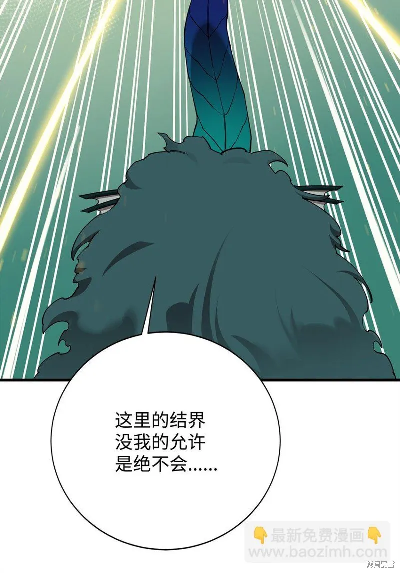 第91话 第24页