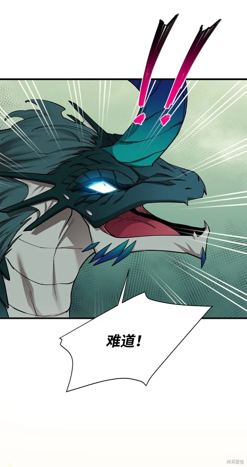 第91话 第25页
